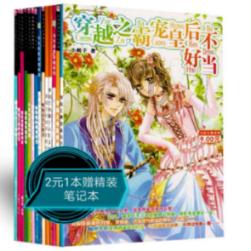 探索知识星球平台——有个同事说在考驾照,怎样辨别是不是真的在考?,汇聚大师认知